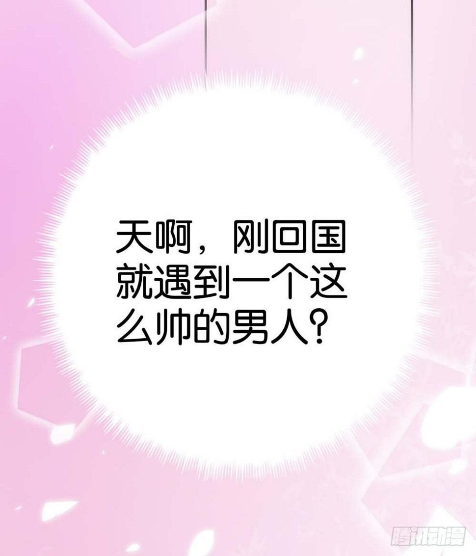 啊...初吻没了27