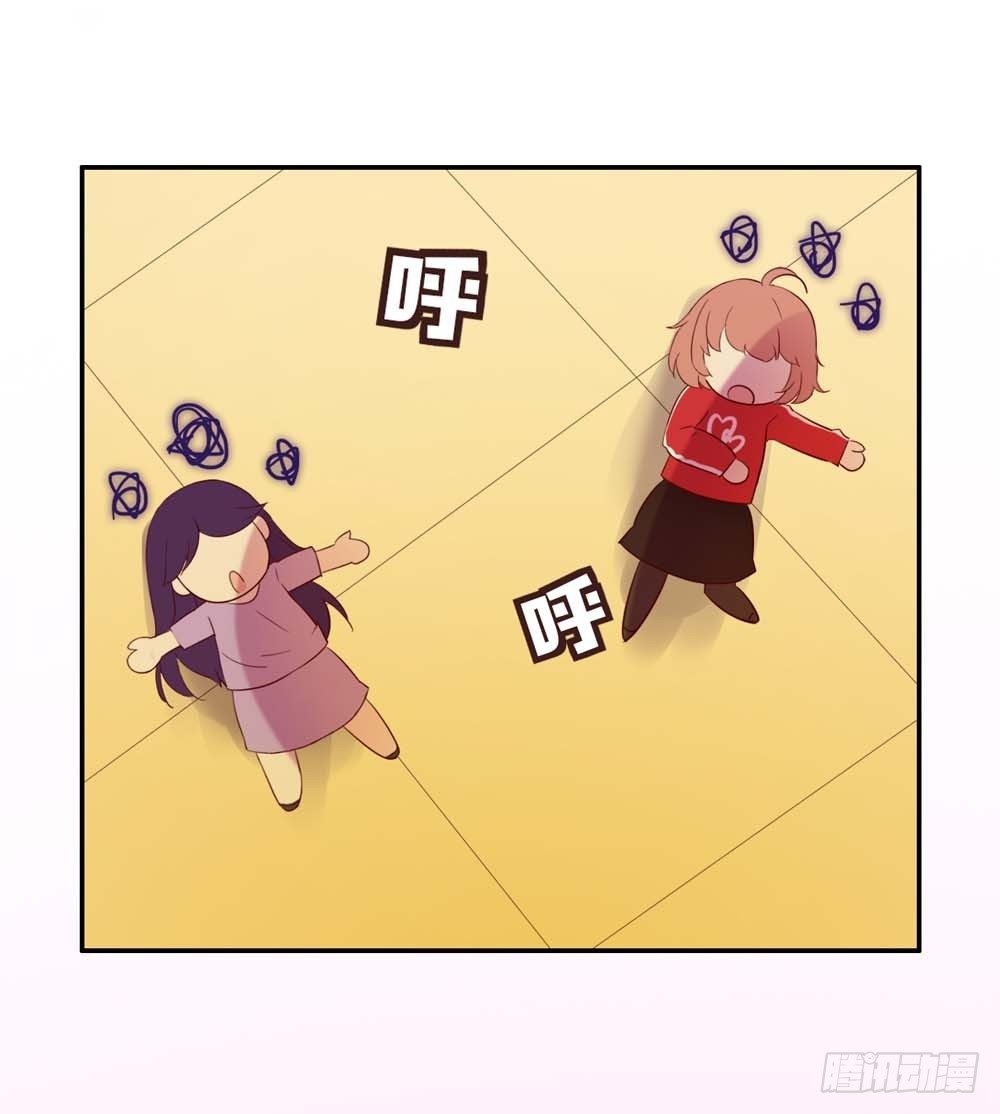 啊...初吻没了42