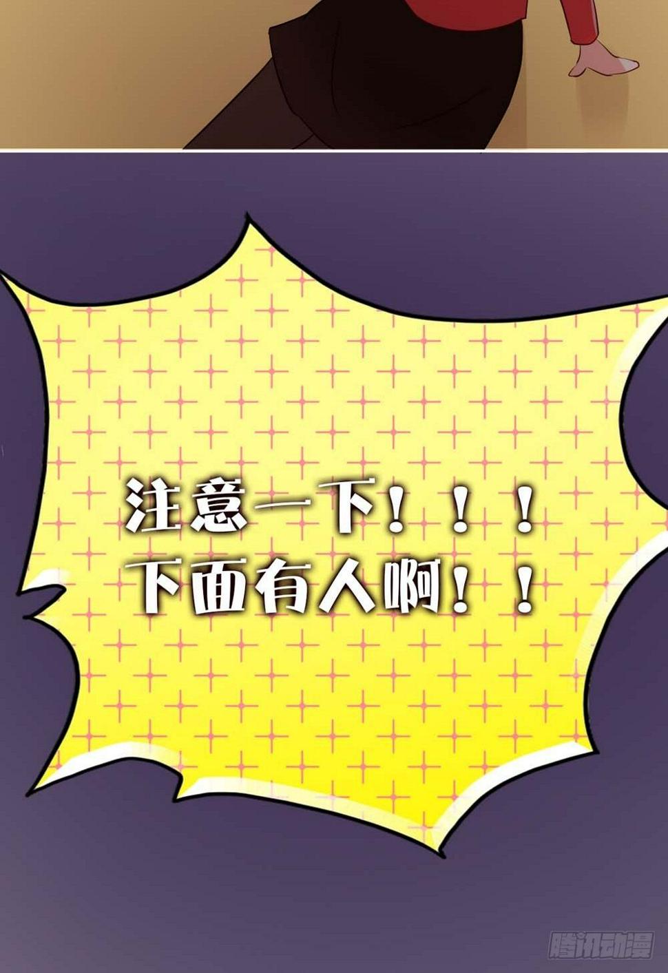 啊...初吻没了18