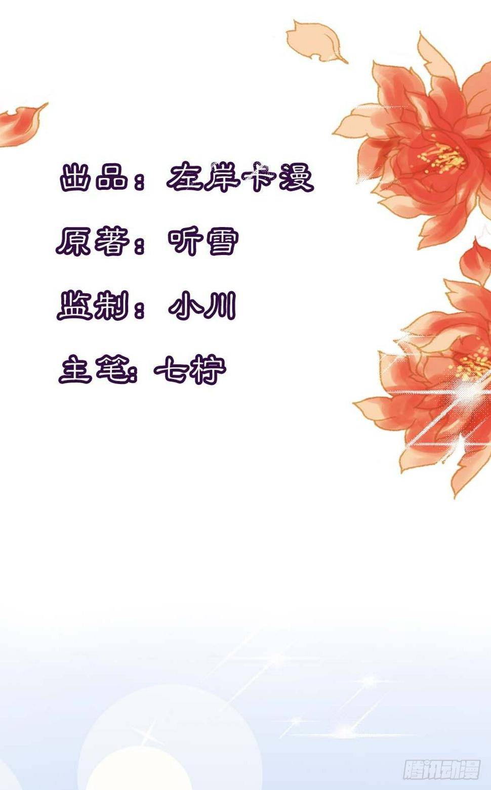 啊...初吻没了2