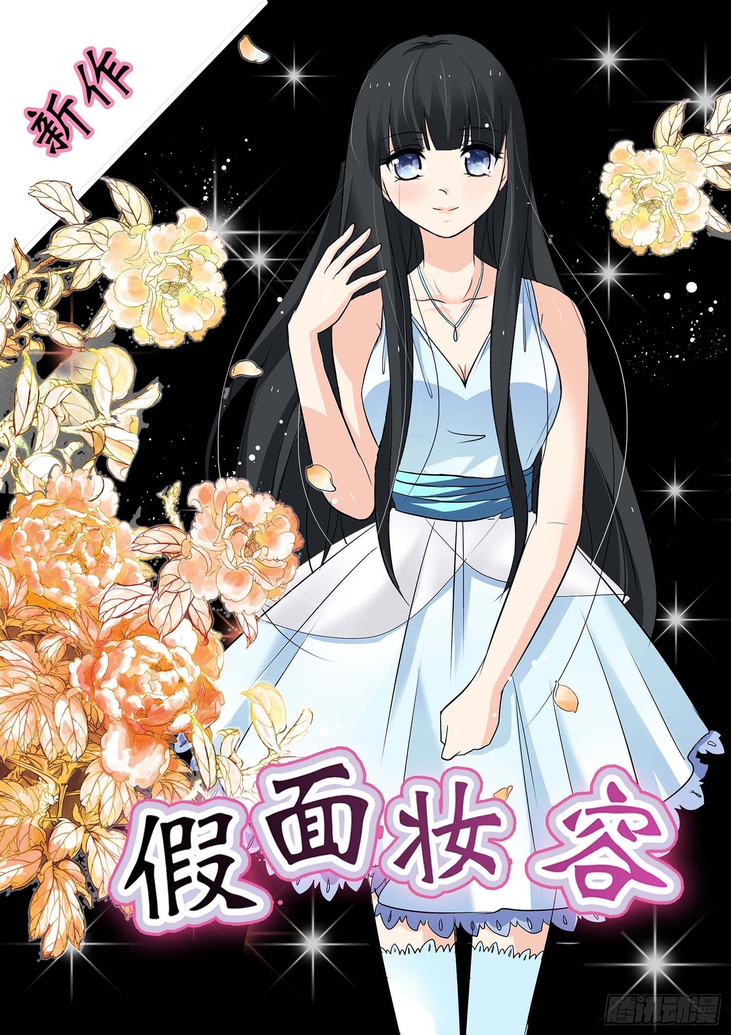 啊...初吻没了62