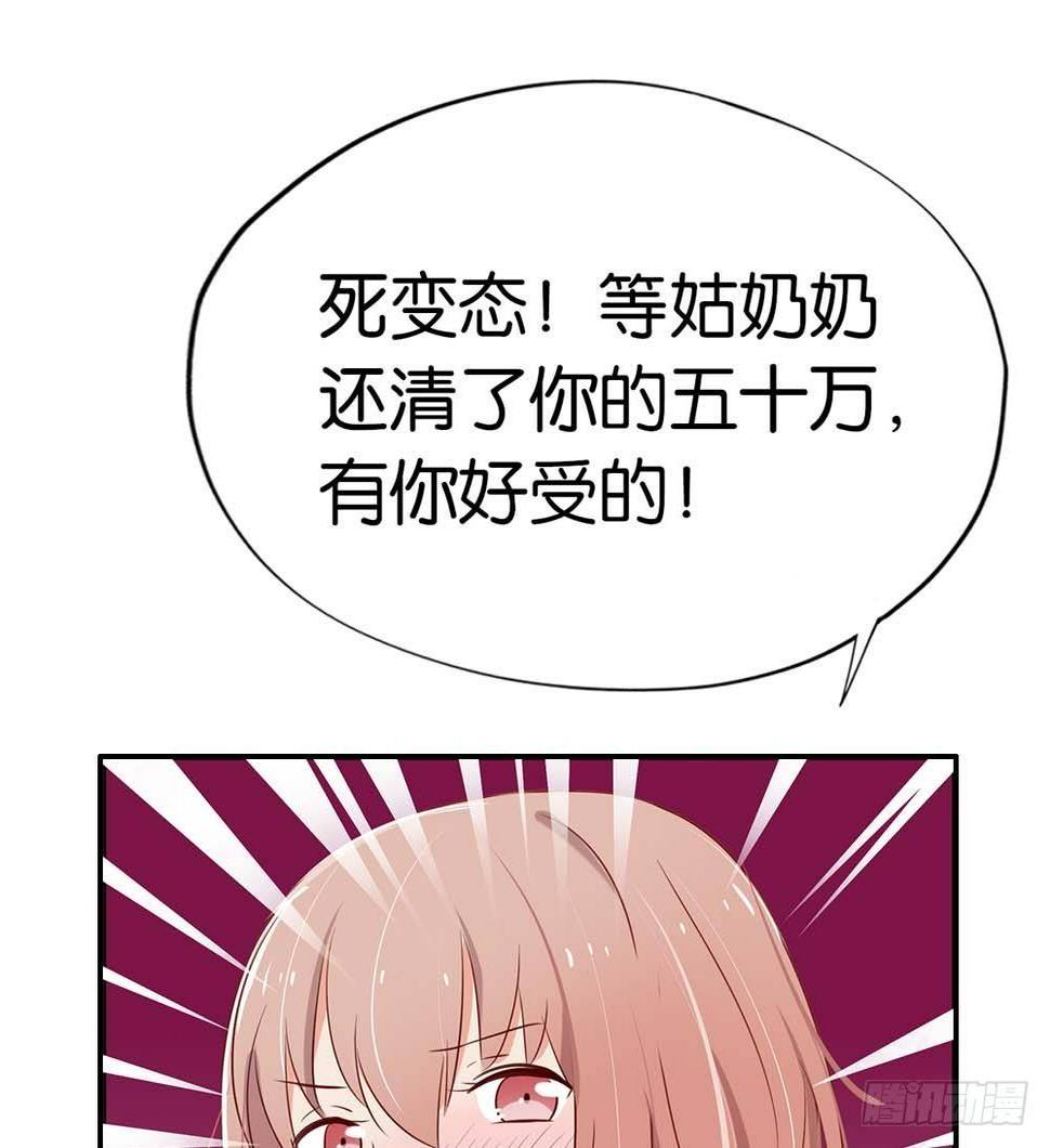 假戏真做？25