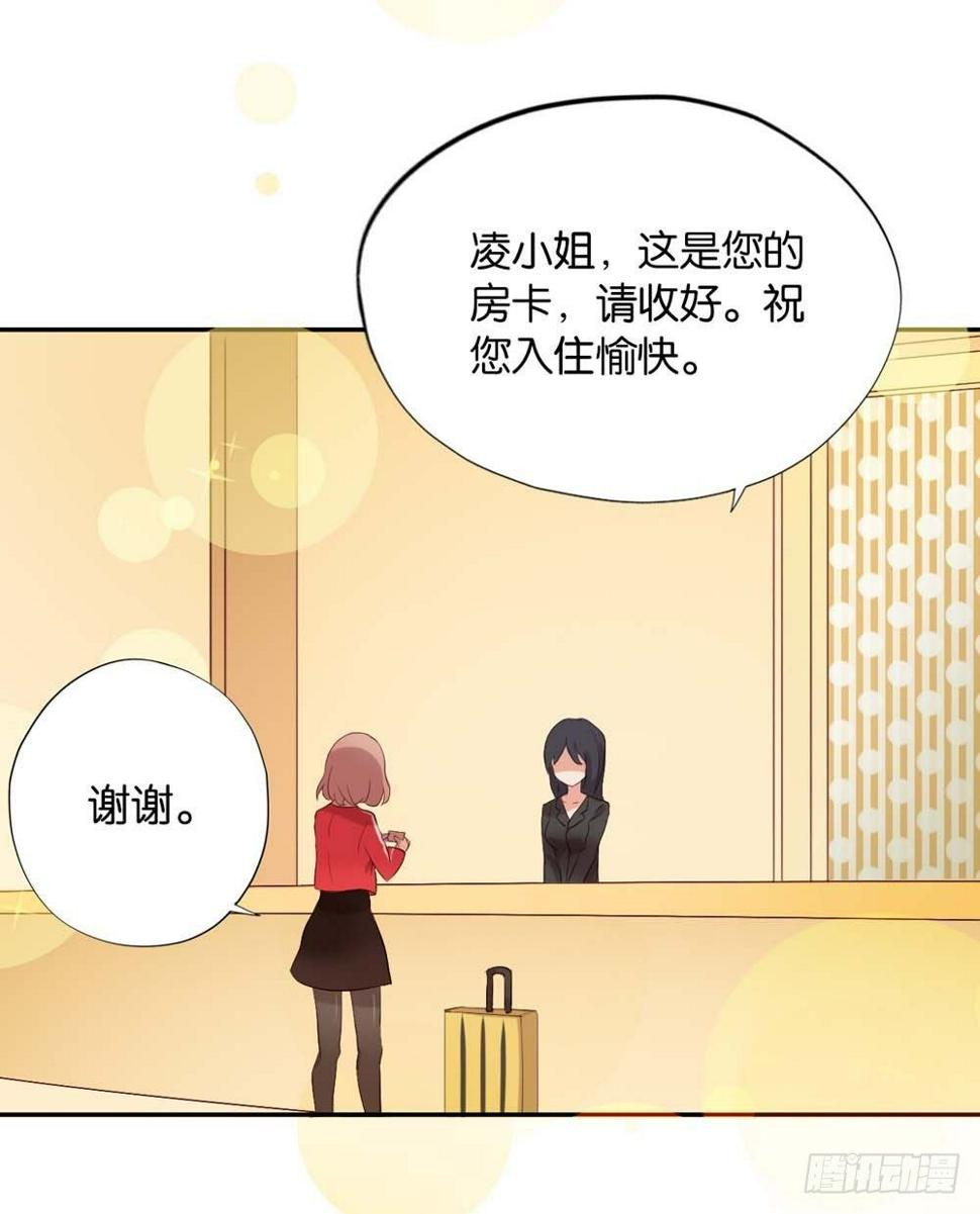 啊...初吻没了5