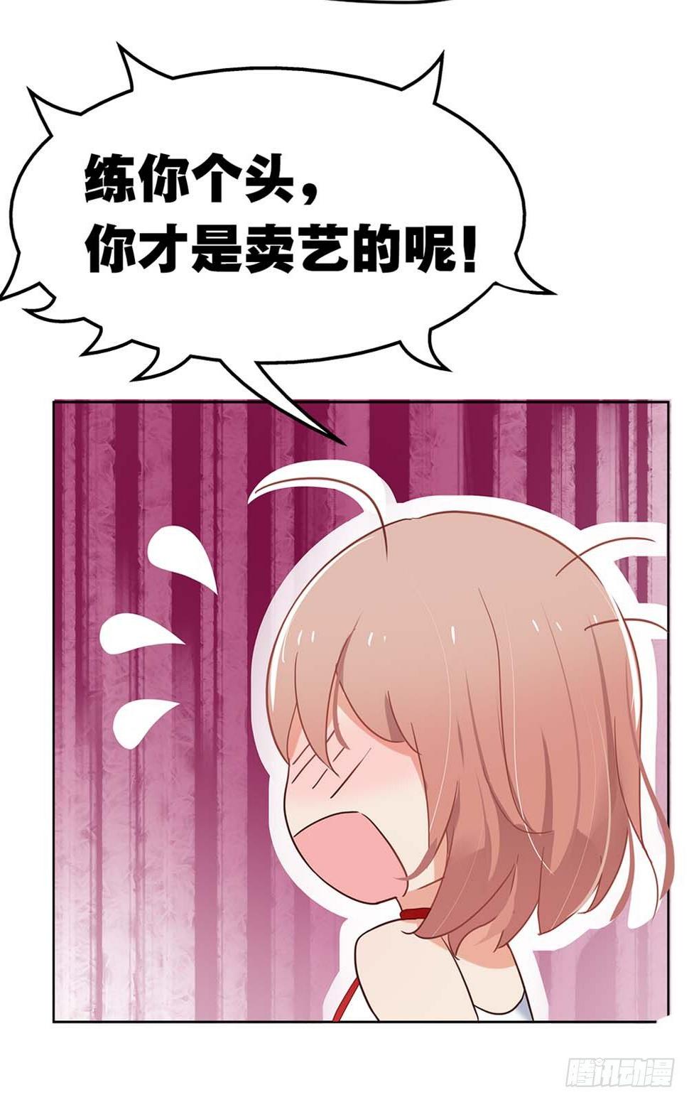 假戏真做？21