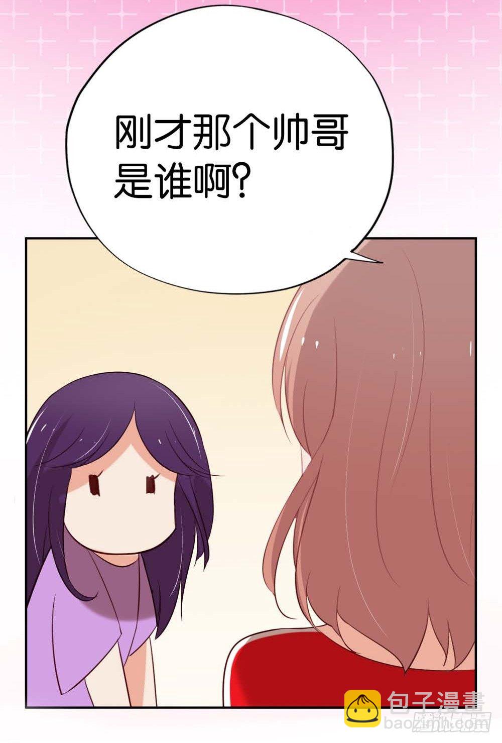 啊...初吻没了48