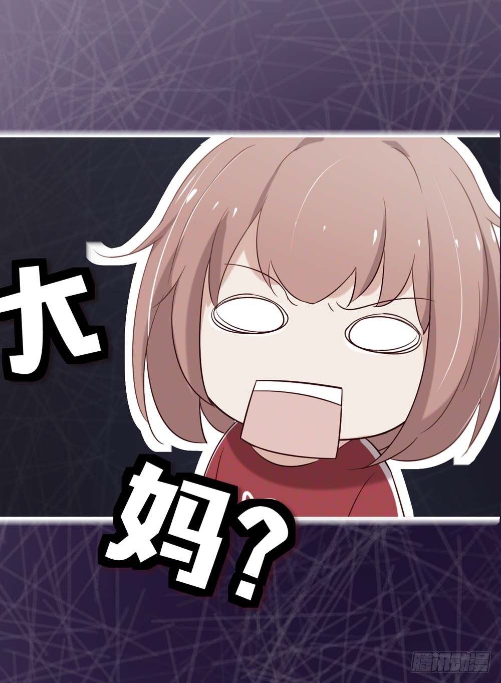 啊...初吻没了51