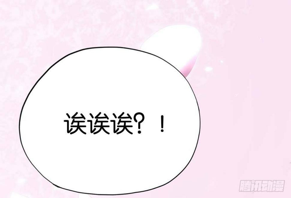 啊...初吻没了30