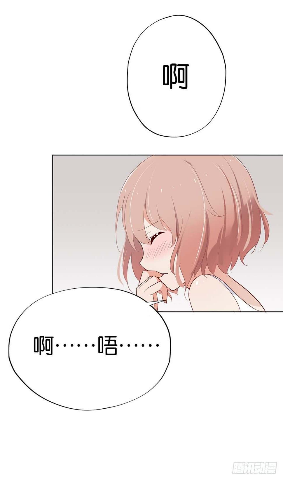 假戏真做？31