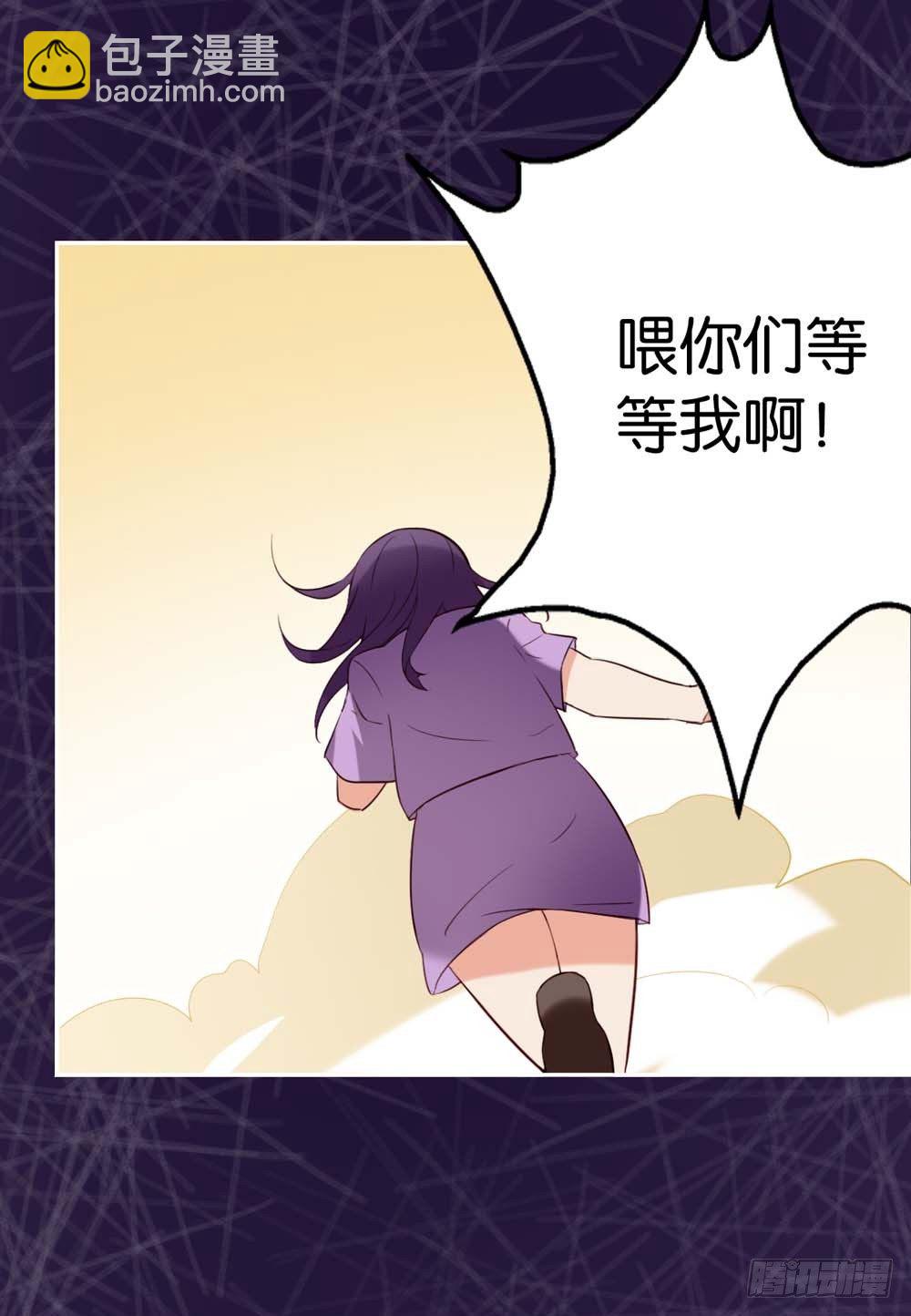 啊...初吻没了54