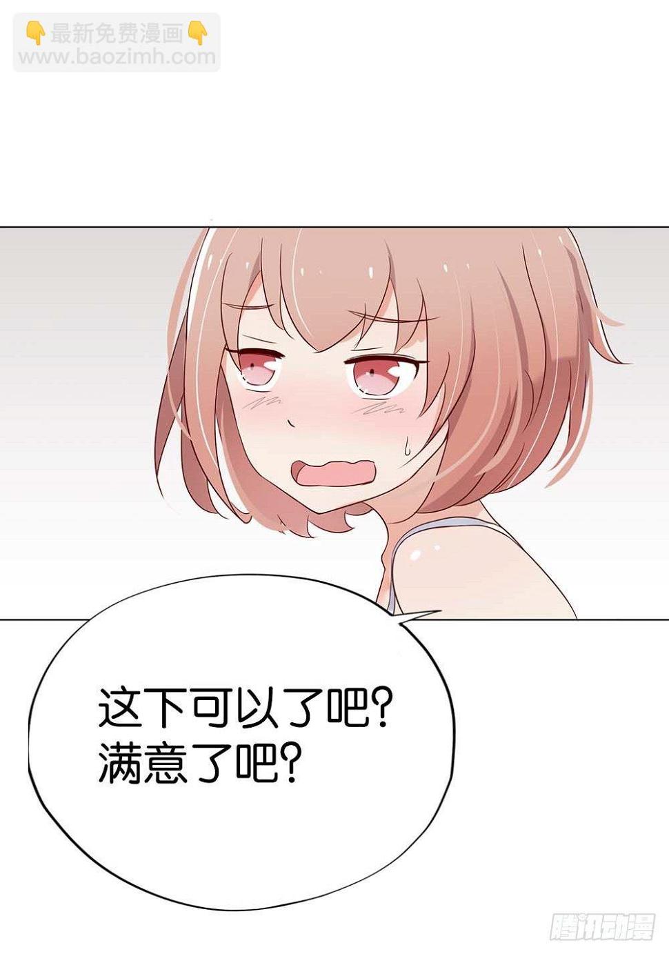 假戏真做？34