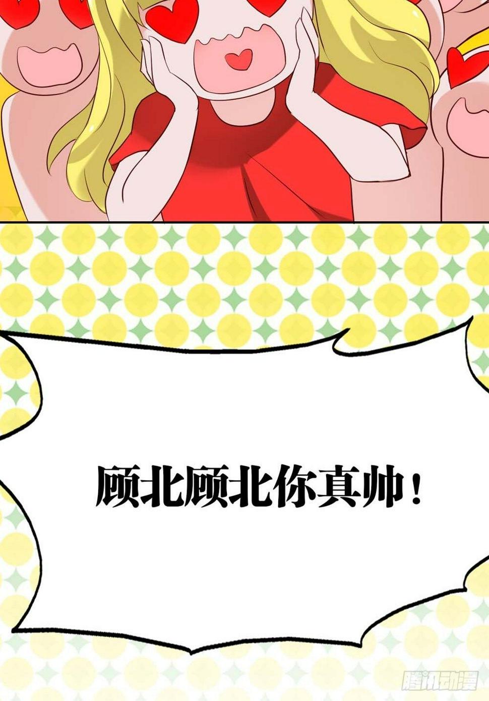 啊...初吻没了9