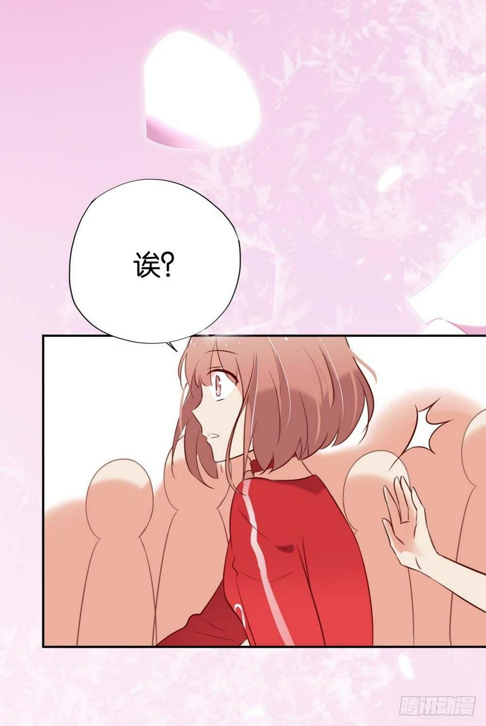 啊...初吻没了29