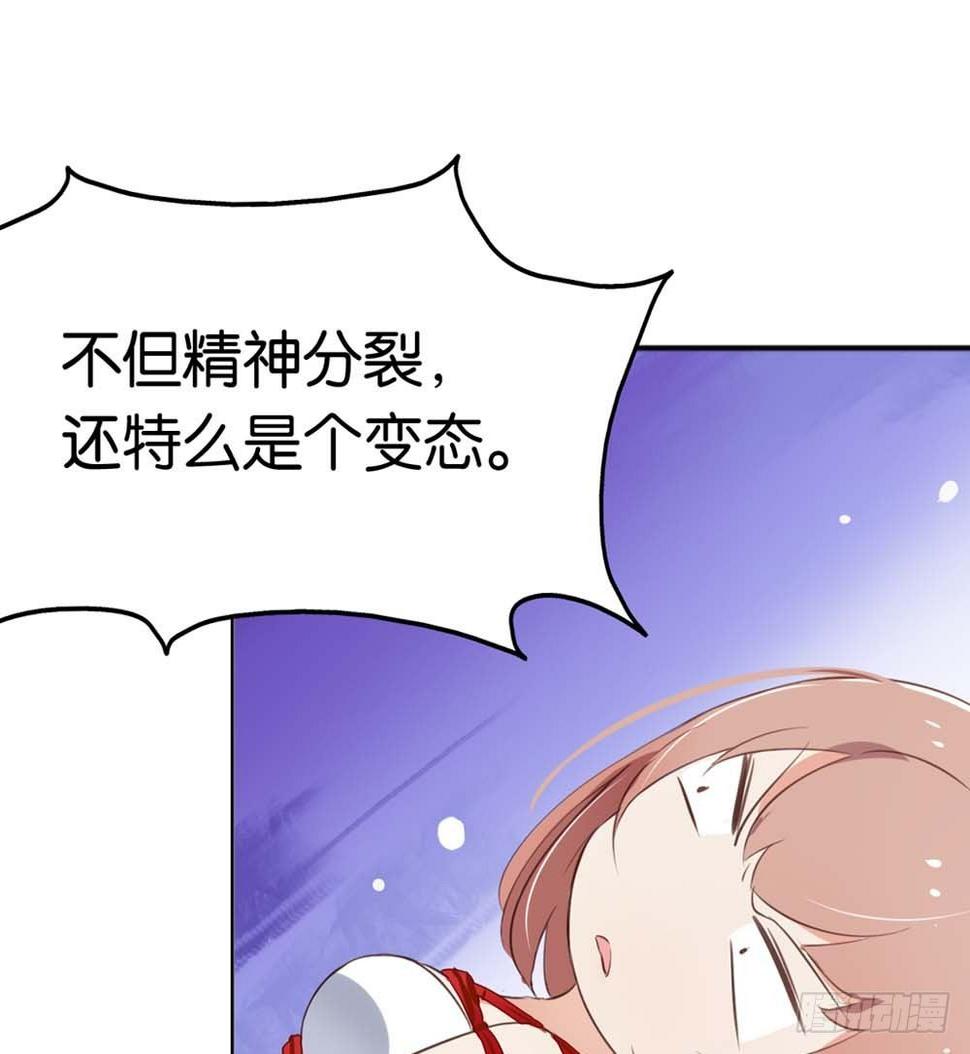假戏真做？11