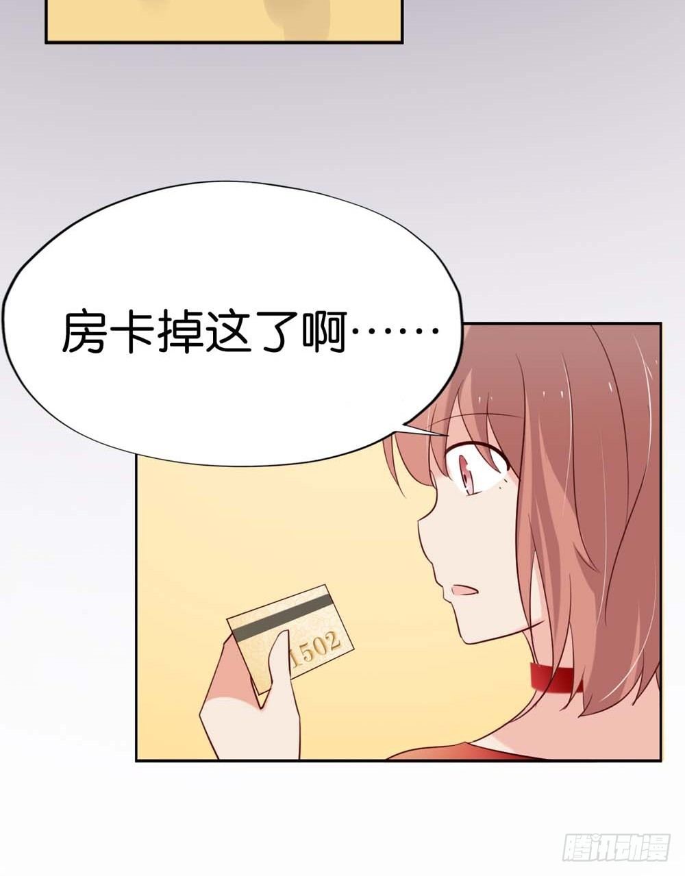 啊...初吻没了57