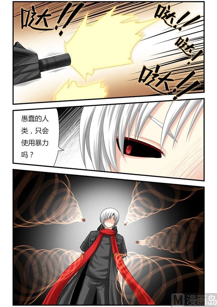 第1话（3）9