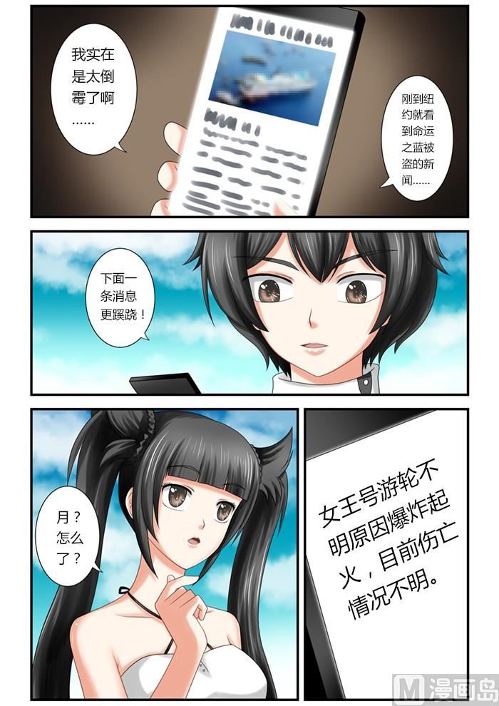 第1话（5）6
