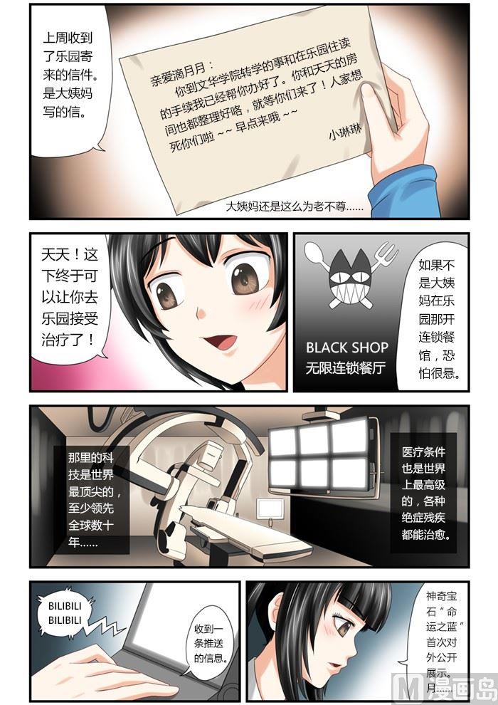 第1话（1）9
