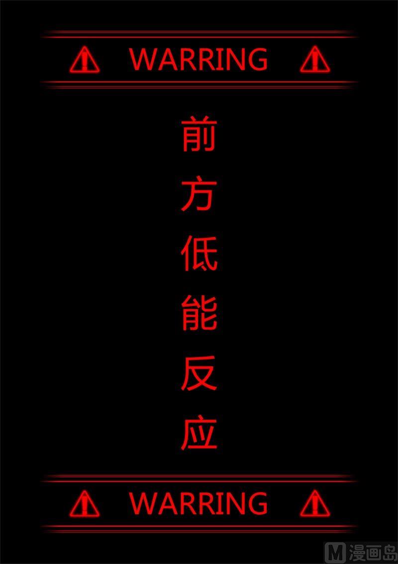 第0.5话6