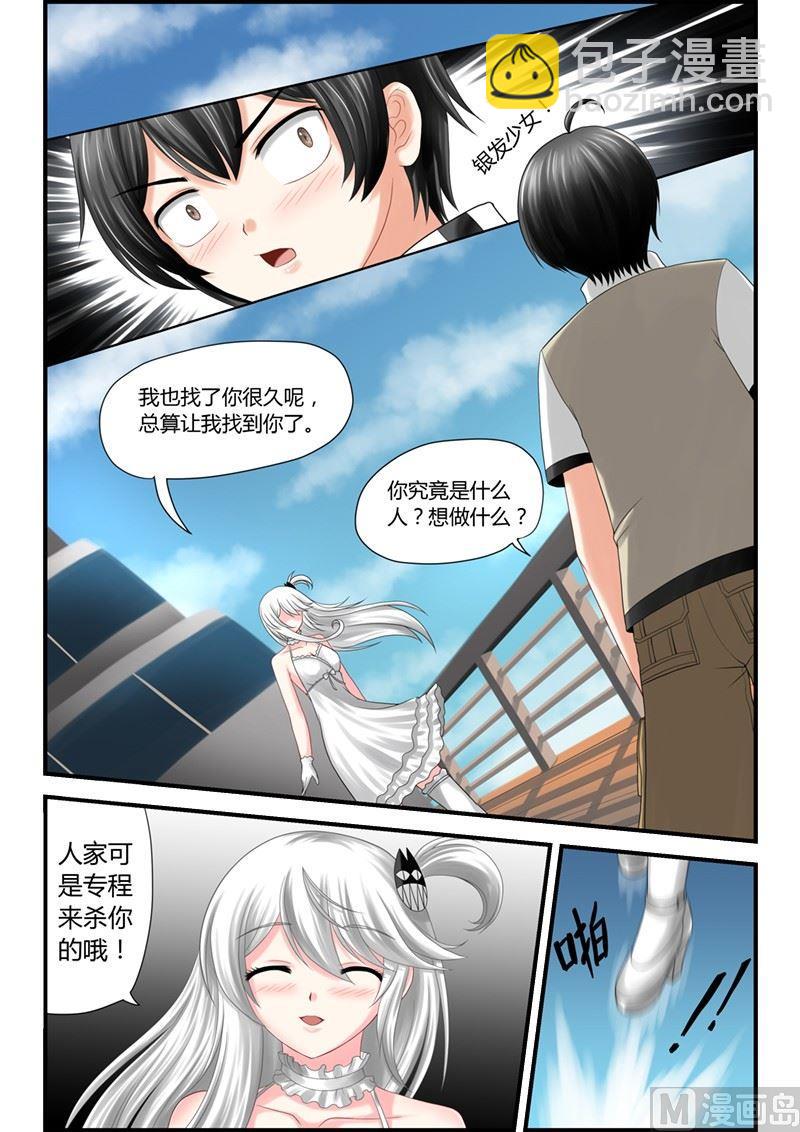第1话（1）20