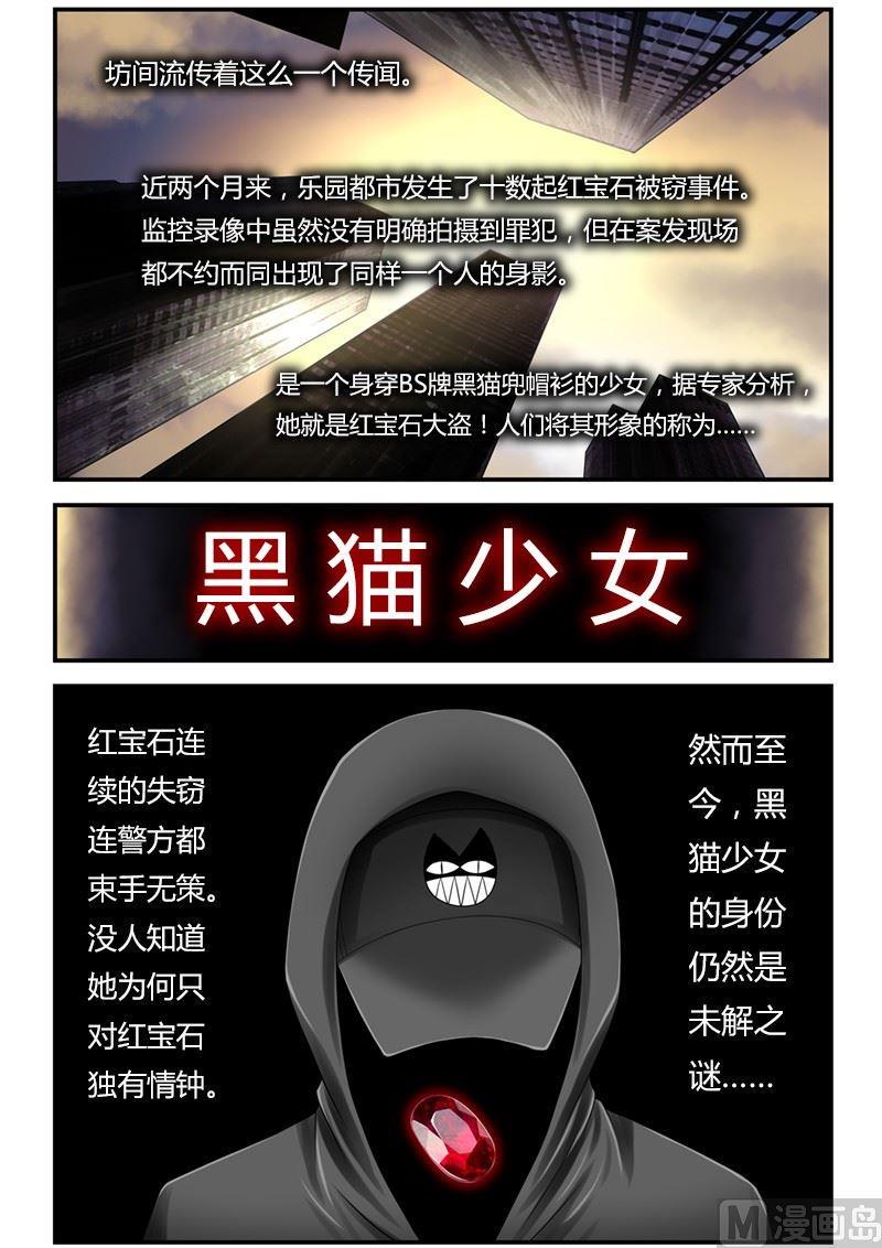 第0话（2）4