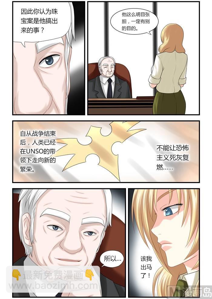 第1话（5）2