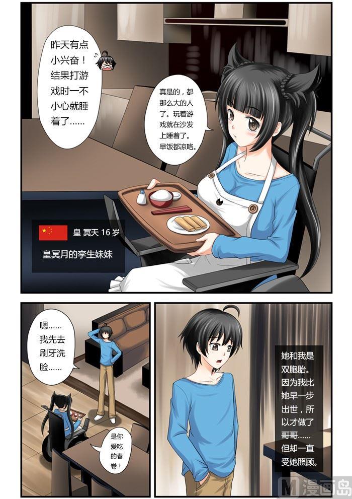 第1话（1）2