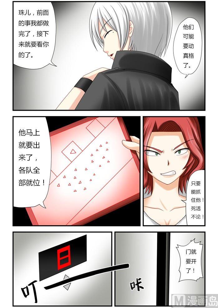 第1话（3）5