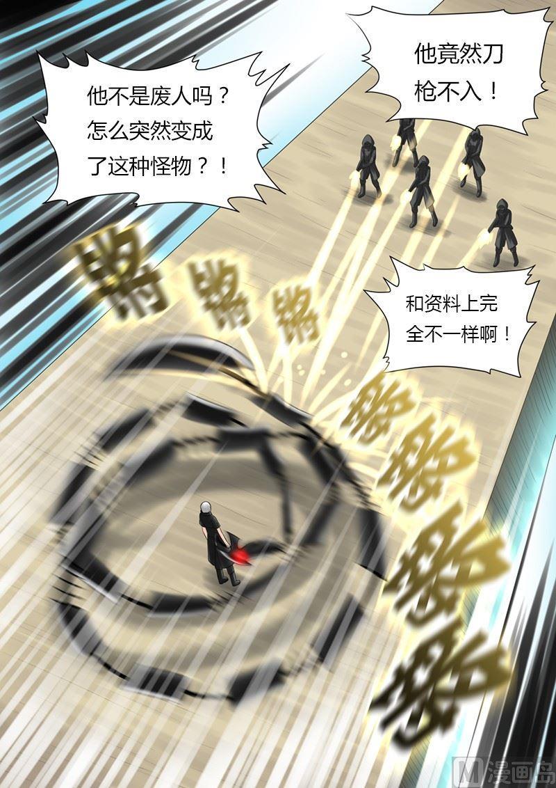 第0话（1）21