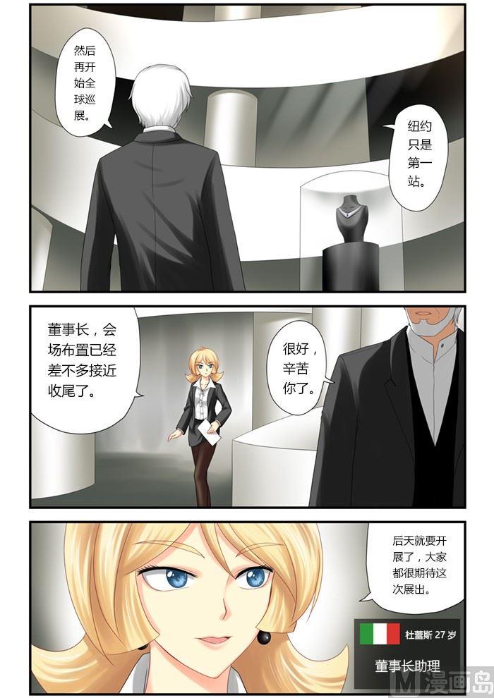 第1话（1）12
