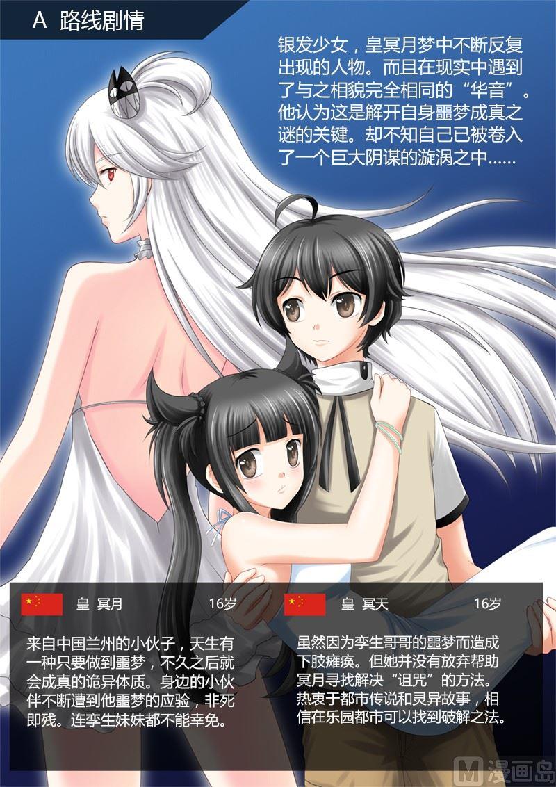 第0.5话10