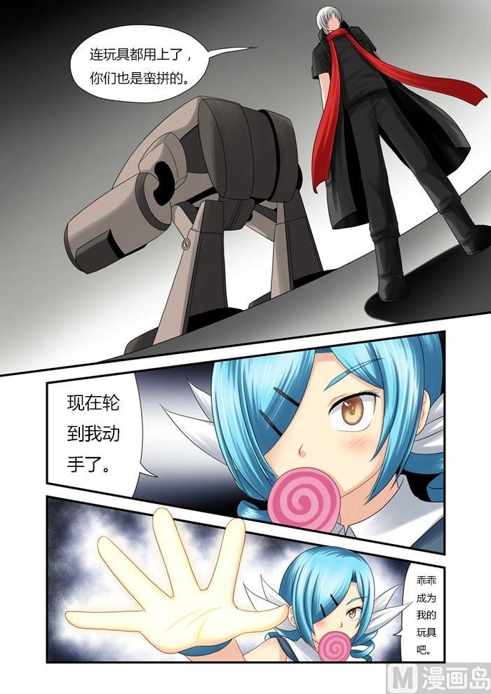 第1话（3）11