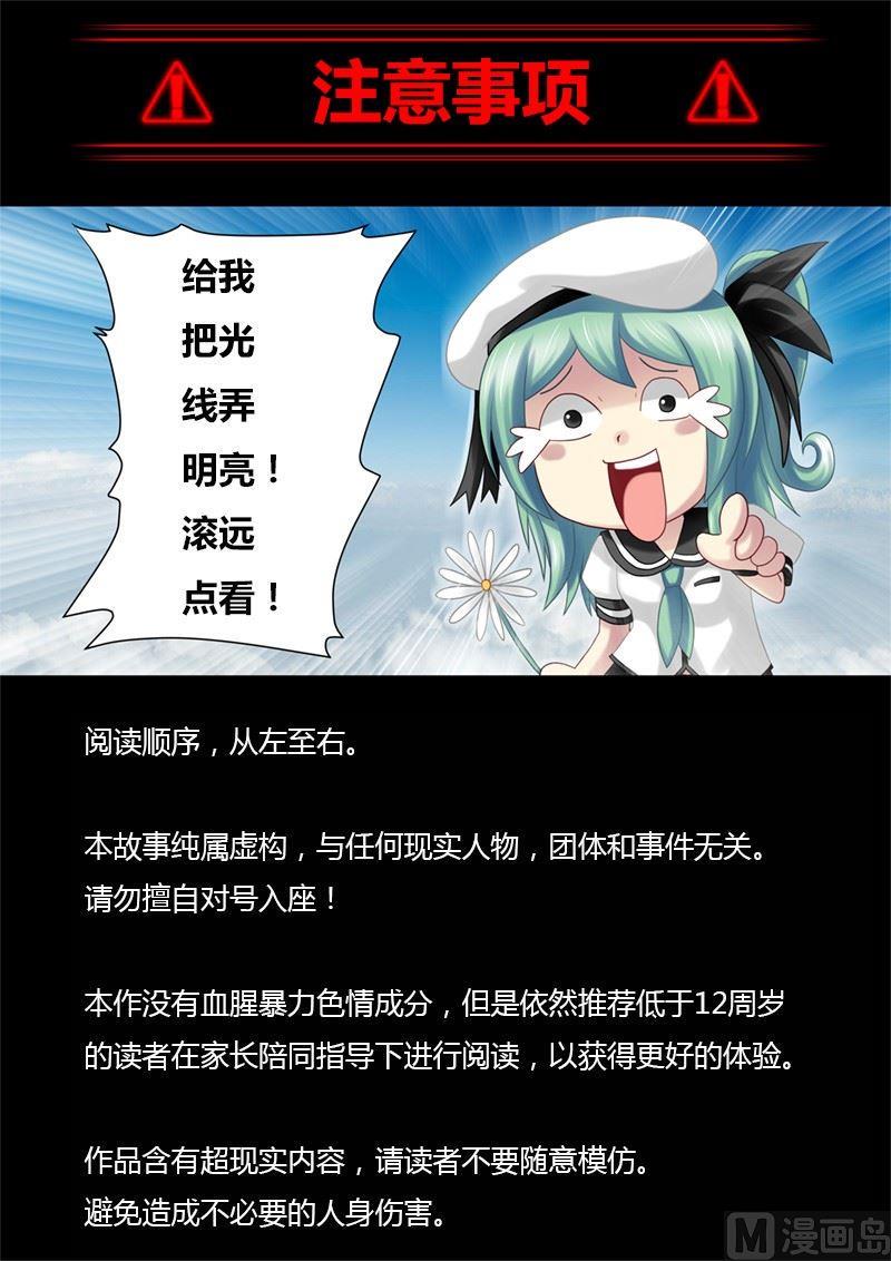 第0话（1）0