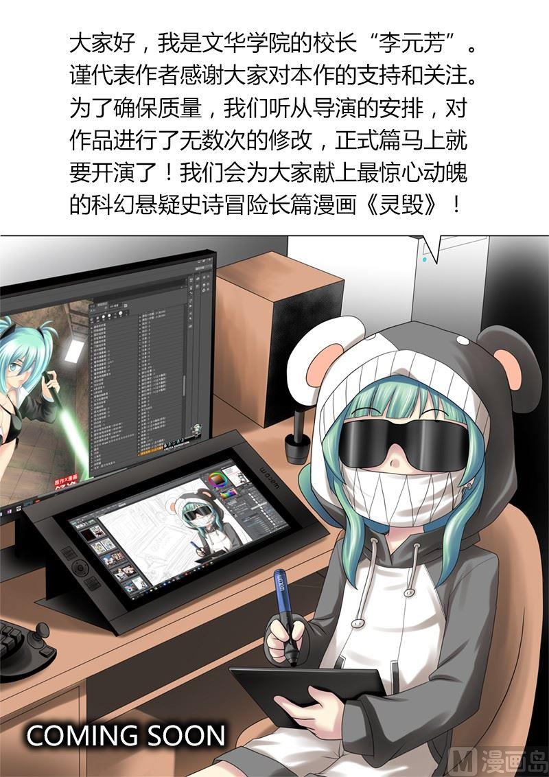 第0.5话15