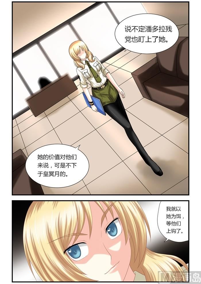第1话（5）5