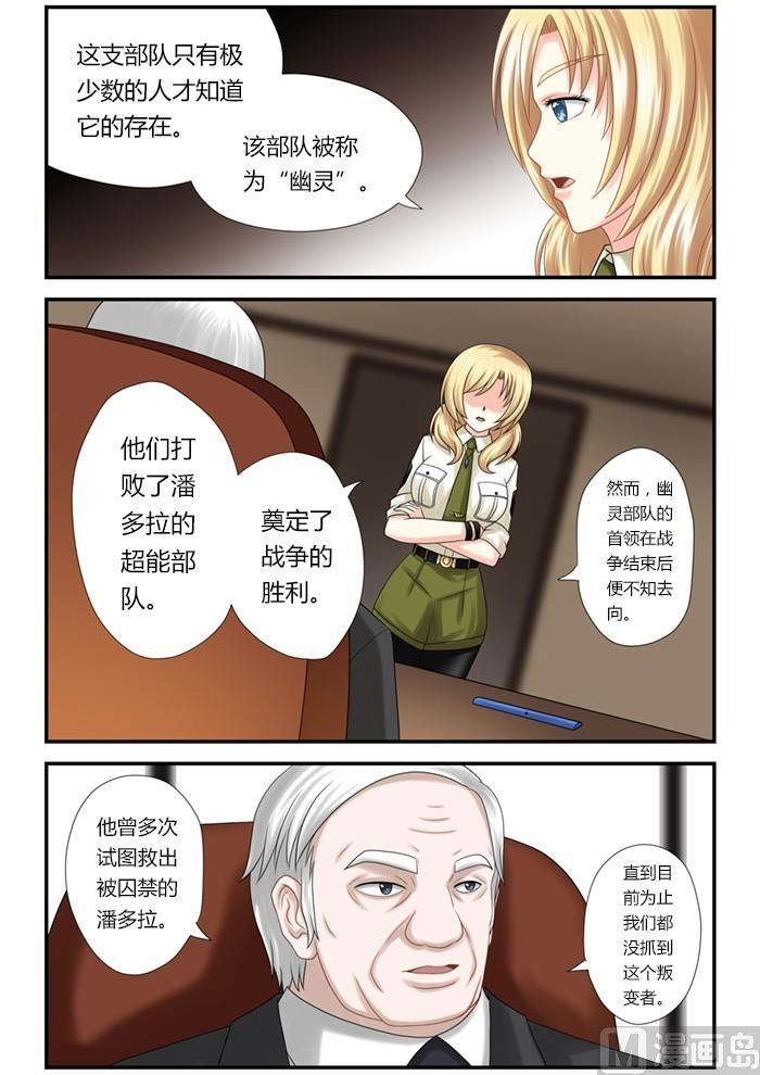 第1话（5）1