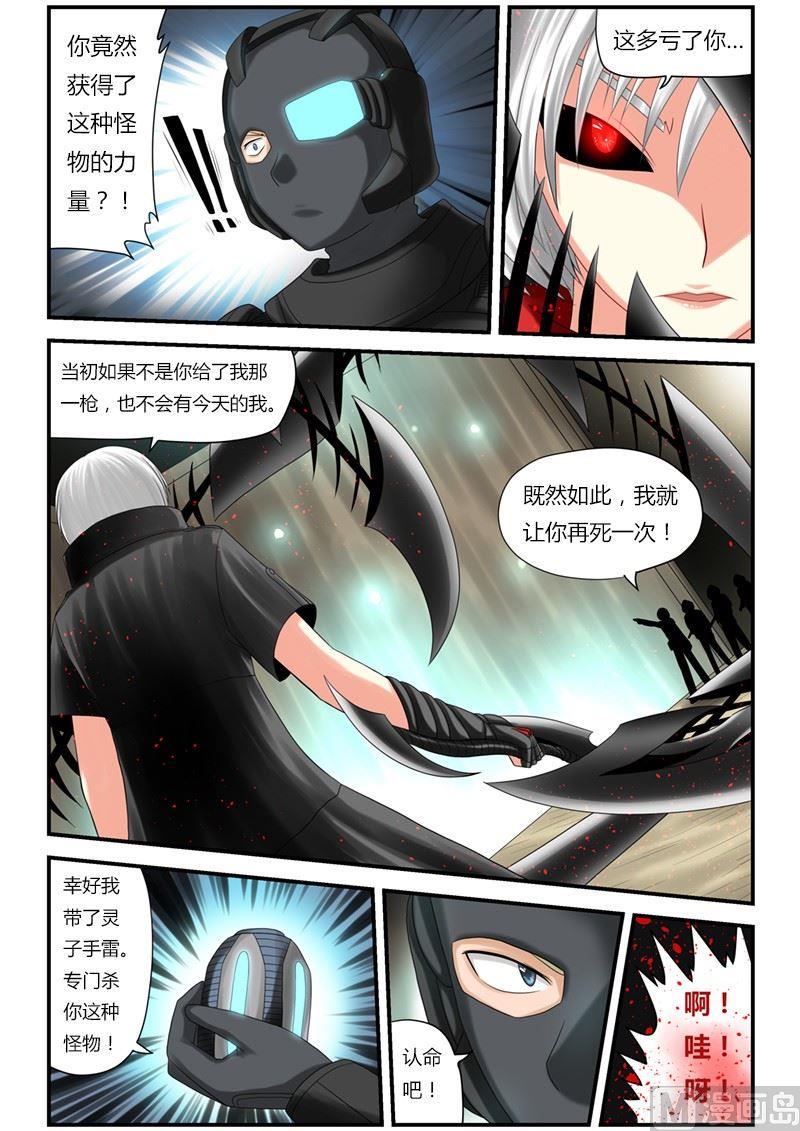 第0话（1）23