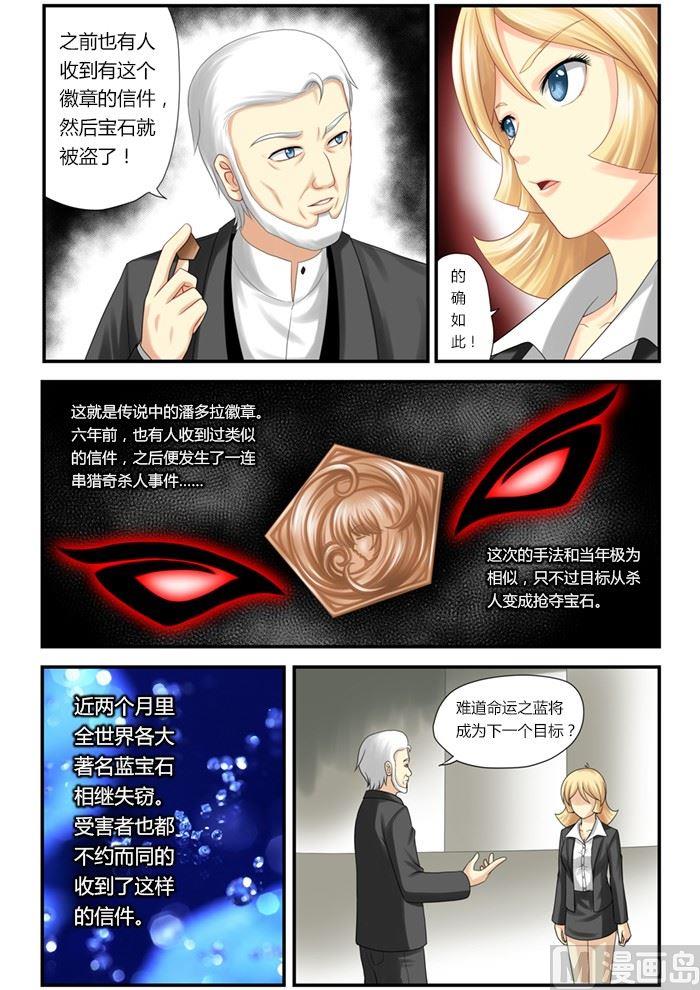 第1话（2）0