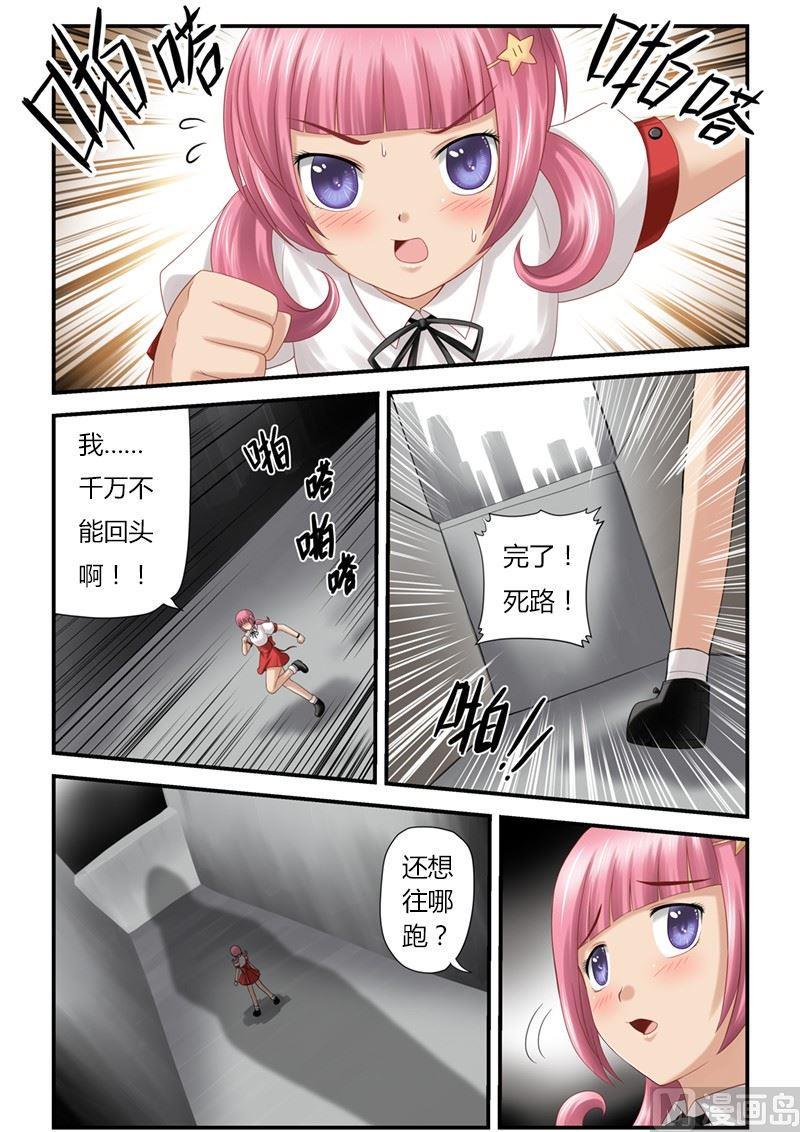 第0话（2）6