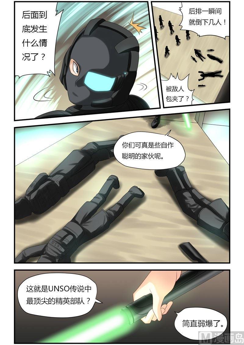 第0话（1）24