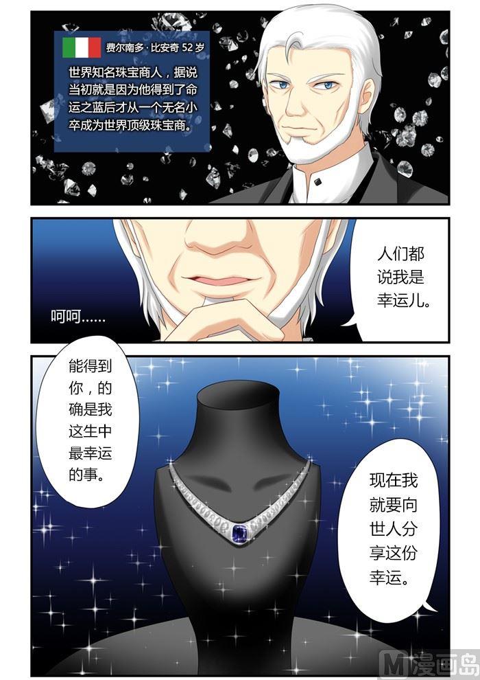 第1话（1）11
