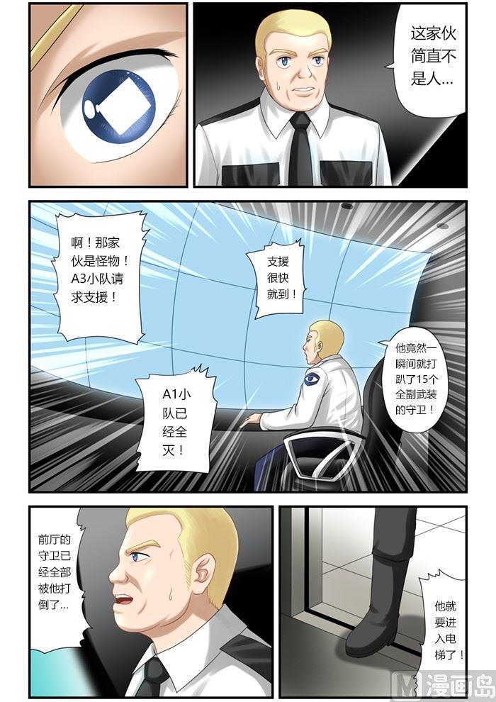 第1话（2）14