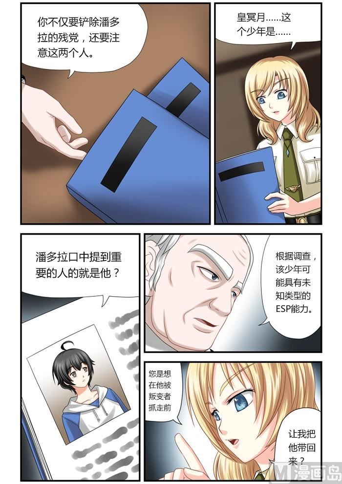 第1话（5）3