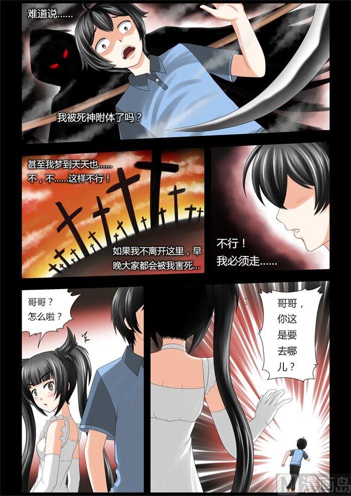 第1话（1）5