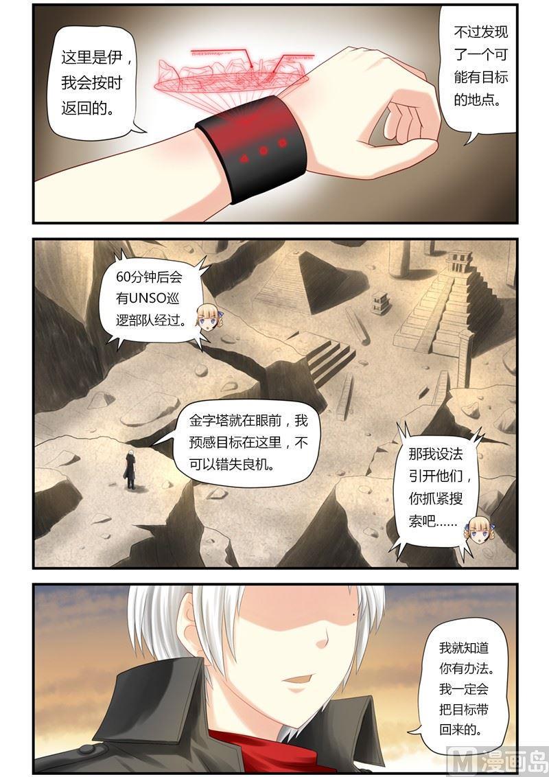 第0话（1）7