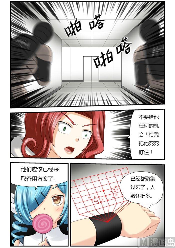 第1话（3）4