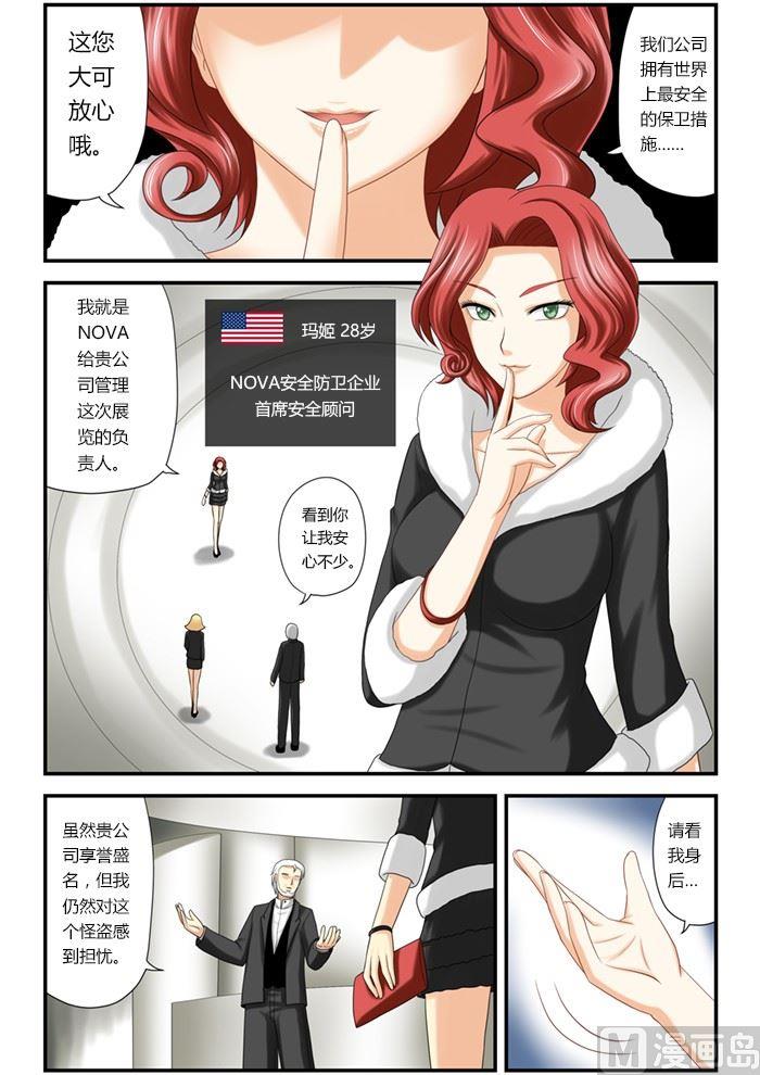 第1话（2）1