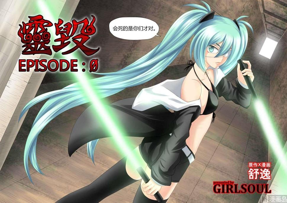 第0话（1）25