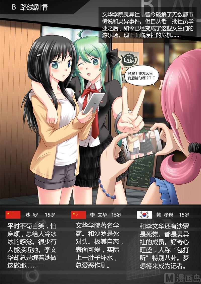 第0.5话11