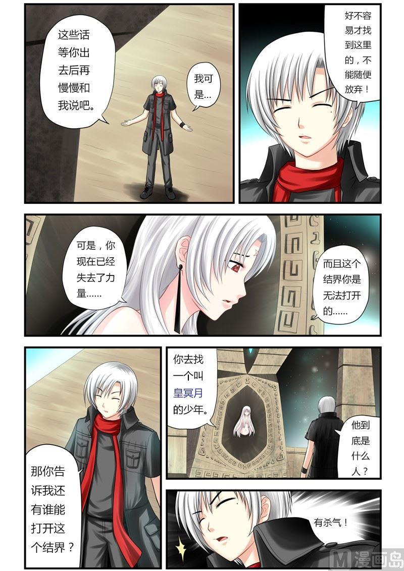 第0话（1）15