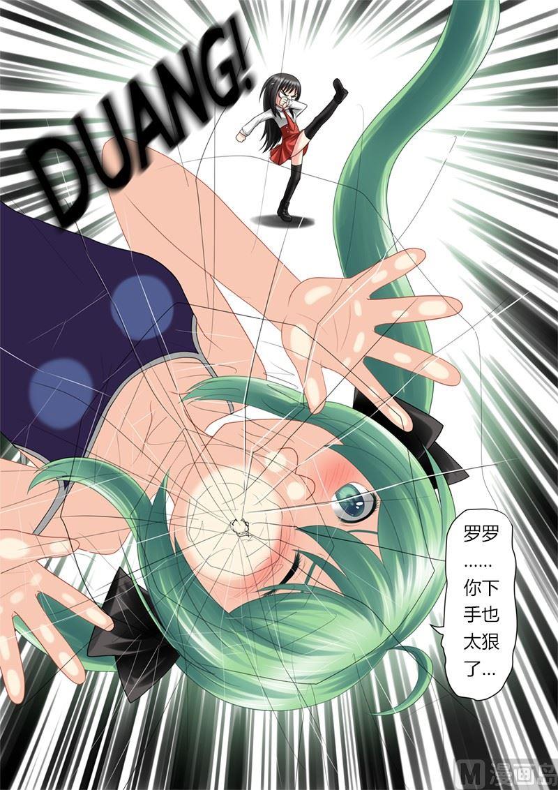 第0.5话5